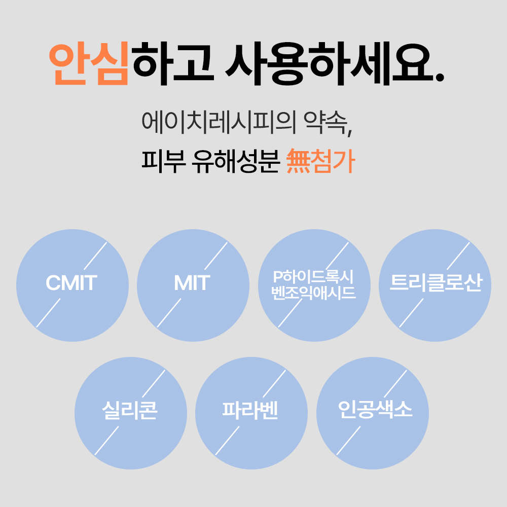 유리알 매직 500/750ml (제1/2제) 탄력있고윤기나는 빠른 파마 스트레이트 - 상세 이미지 5