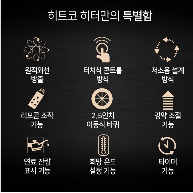 대형튜브히터 야외 60평 석유열풍기 골프장 곱창난로 - 상세 이미지 5