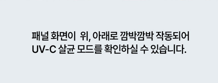 제로웰 자연 기화식가습기 IoT UV살균 대용량 ZWH-820WIU 판매처 상세 정보 이미지 4