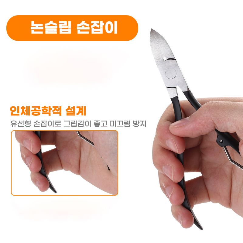 내성 발톱 자가 치료 발톱깍이 고급 네일니퍼 큐티클 제거 파고드는발톱 관리 일자 손톱깎이 - 상세 이미지 3
