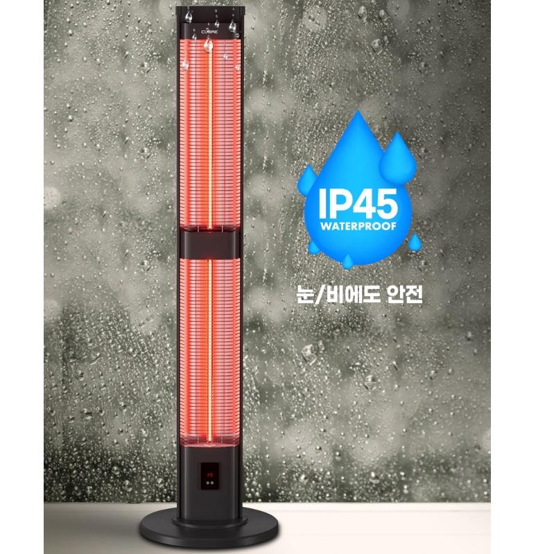 사무실전기히터 전열기 전기난방기 탄소히터기 업소용난로 CH-CP3000