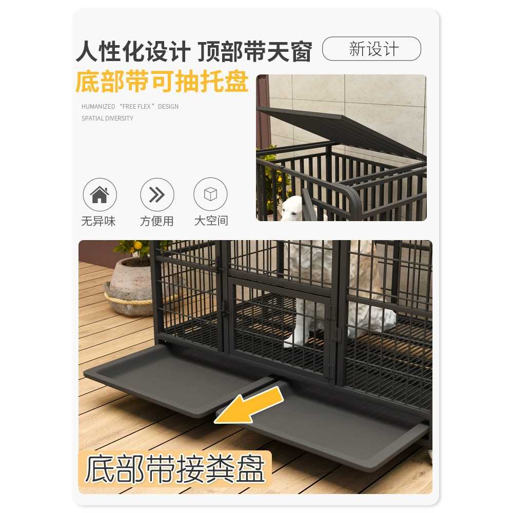 애완견 철장 케이지 강아지 애견 울타리 펜스 견사 A 78x54x70 - 상세 이미지 5