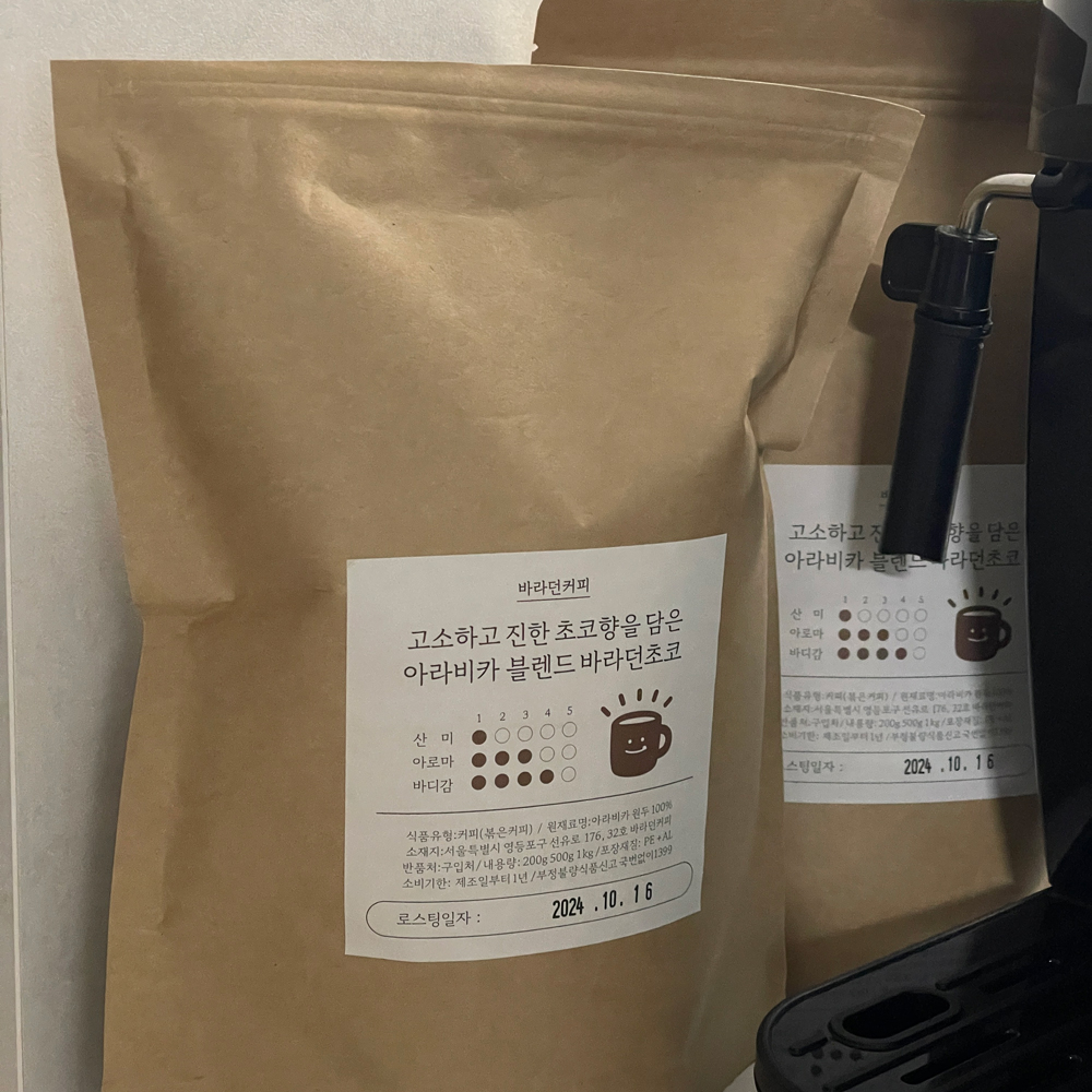 5kg 머신용원두 카페용 업소용 커피 10kg원두 과테말라 안티구아 SHB 이미지 6