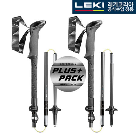 레키 플러스팩 마카루 FX TA 65220751P 접이식등산스틱 5단
