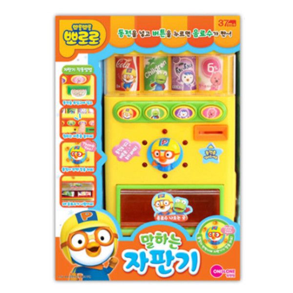 원앤원 뽀로로 말하는자판기 : 토이빌