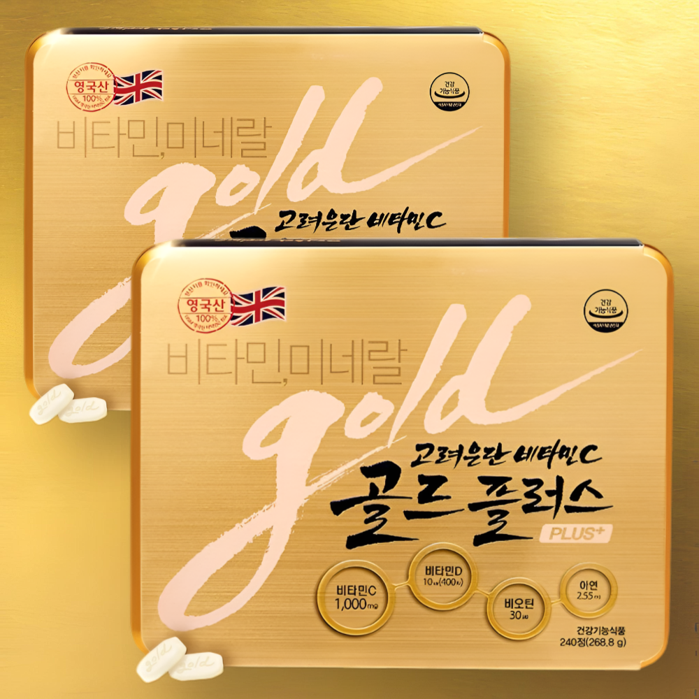 고려은단 비타민C 골드 플러스 240정 x 2박스 16개월분 고함량 - 상품 이미지