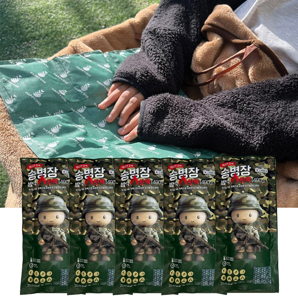 25년국내제조 송병장 방석핫팩 특대형 골프카트 캠핑 엉뜨 400g, 5개