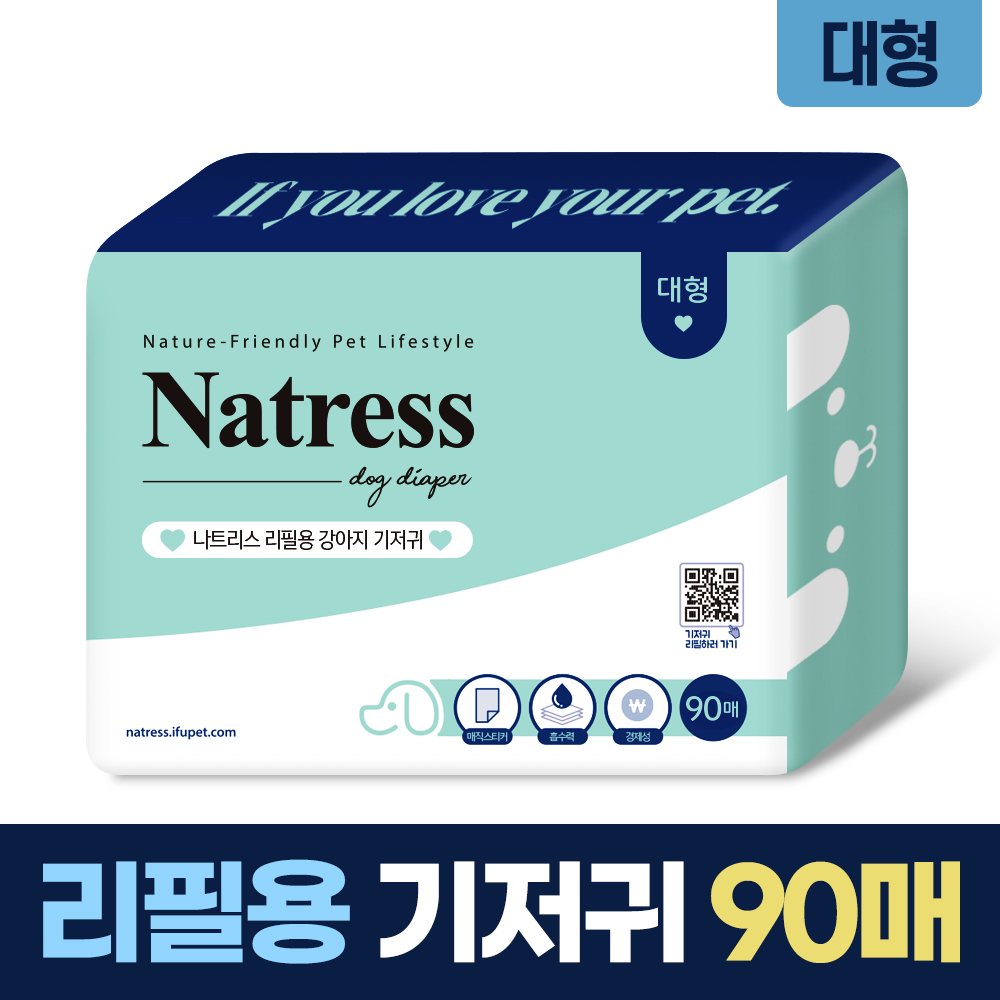 [강아지의 날]나트리스 강아지 기저귀 중형 리필용130매 매너벨트 애견 생리대 노견 암컷 수컷 일자형 - 상세 이미지 4