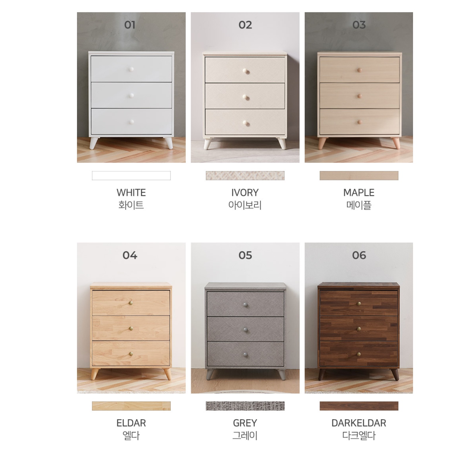 와이드 3단 서랍장 600 대형 우드 안방 서랍장 옷 서랍장