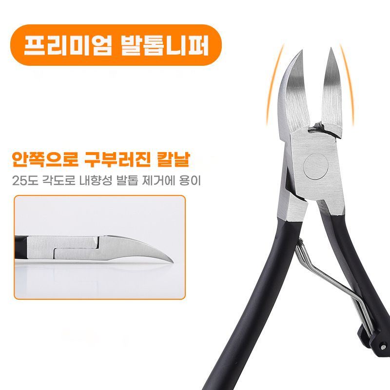 내성 발톱 자가 치료 발톱깍이 고급 네일니퍼 큐티클 제거 파고드는발톱 관리 일자 손톱깎이 - 상세 이미지 2