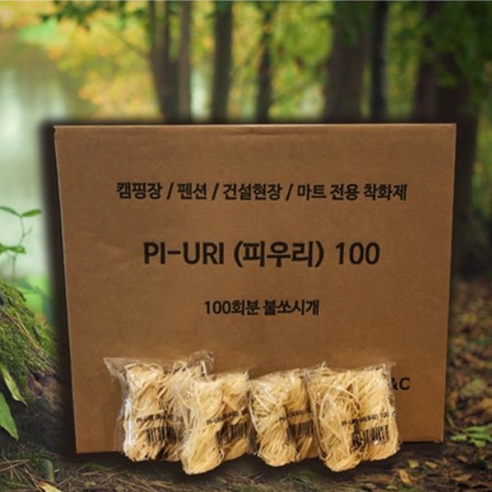 착화재 착화제 불쏘시개 성냥 참나무장작 건설현장 100회분 - 상세 이미지 2