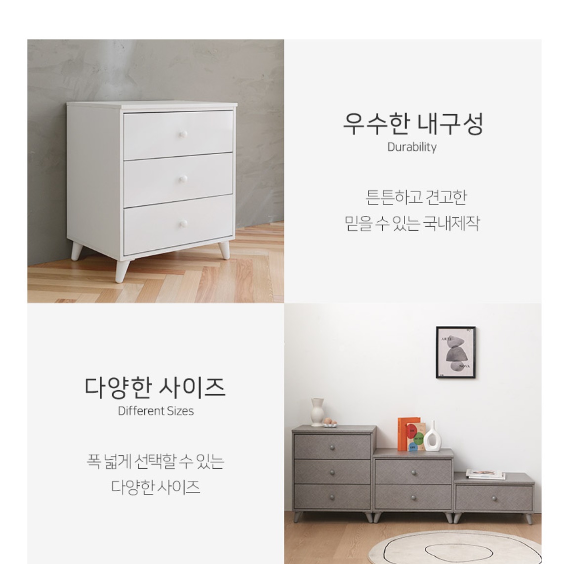 와이드 3단 서랍장 600 대형 우드 안방 서랍장 옷 서랍장