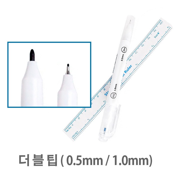 (하랑) 스킨마커펜 (마킹펜,스킨펜) 더블팁 1ea : 성진메드