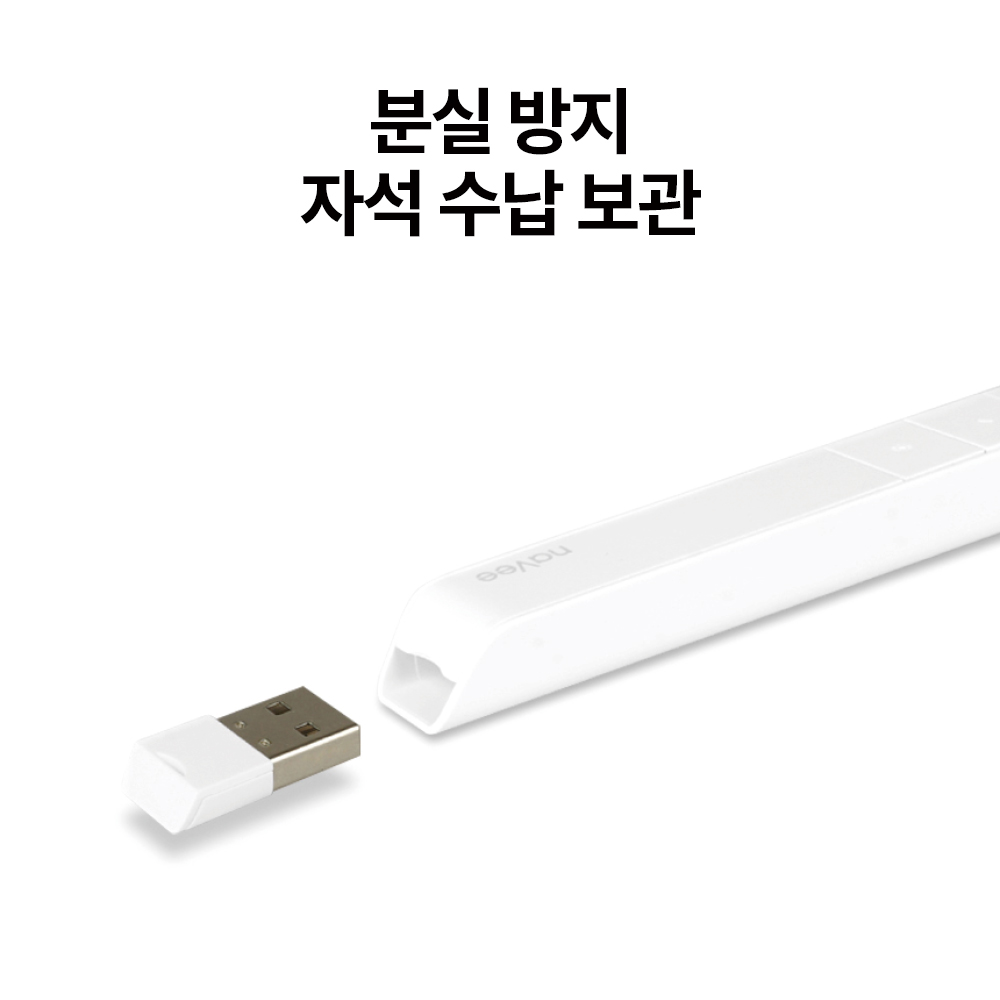 나비 그린레이저포인터 무선프리젠터 PPT포인터 NV20-PPT430 이미지 8