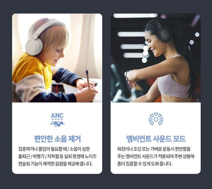 브리츠 W4BT ANC v5.4 노이즈캔슬링 무선 블루투스 헤드폰 블랙 판매처 상세 정보 이미지 4