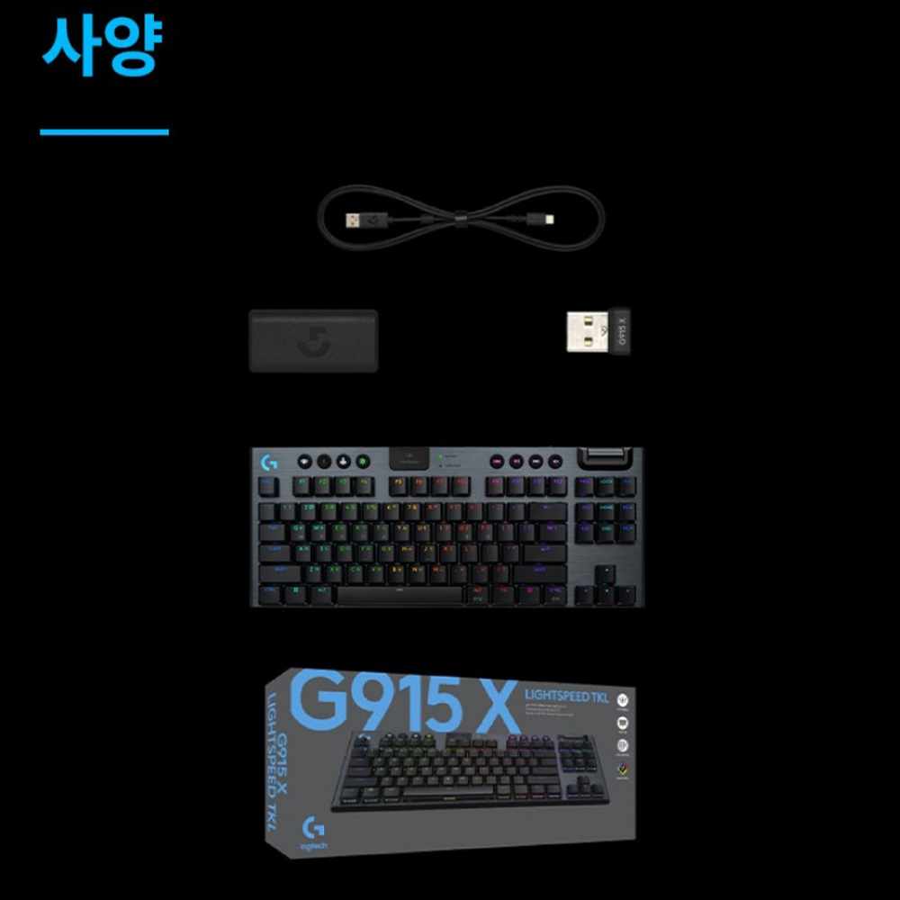 로지텍코리아 정품 로지텍G G915 X LIGHTSPEED TKL 무선 게이밍키보드 이미지 6