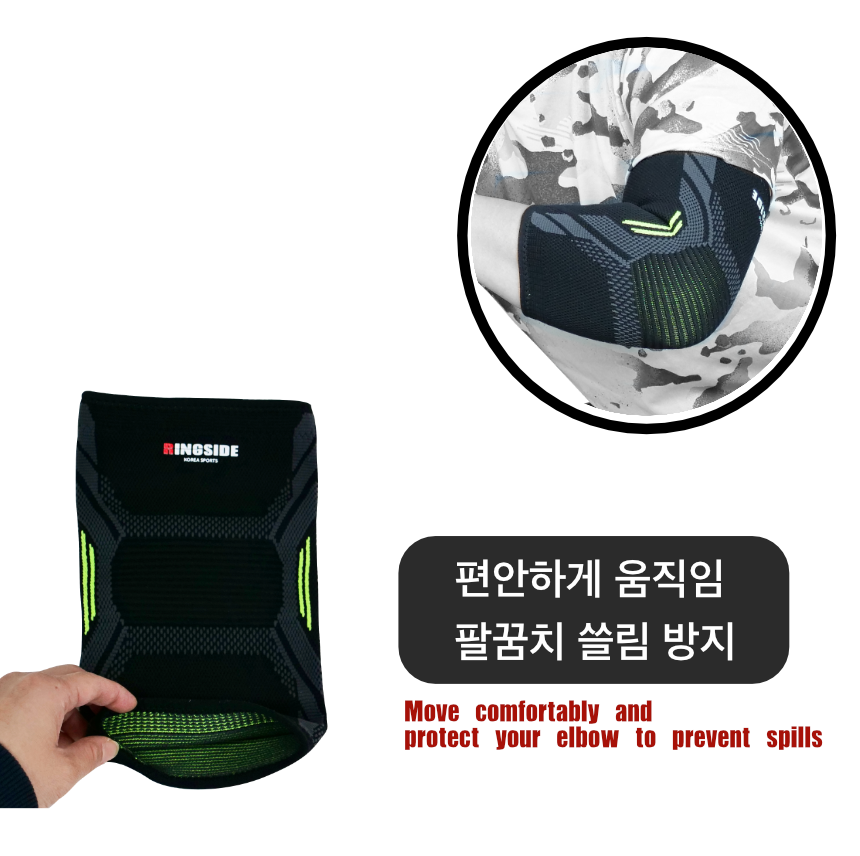 링사이드코리아 팔꿈치보호대 복싱 엘보 슬리브 / 운동 아대 밴드 테니스 골프 헬스 이미지 8