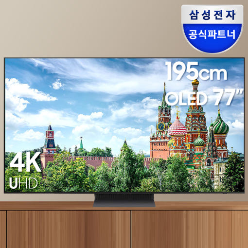 삼성 OLED TV 디자인 세부 이미지