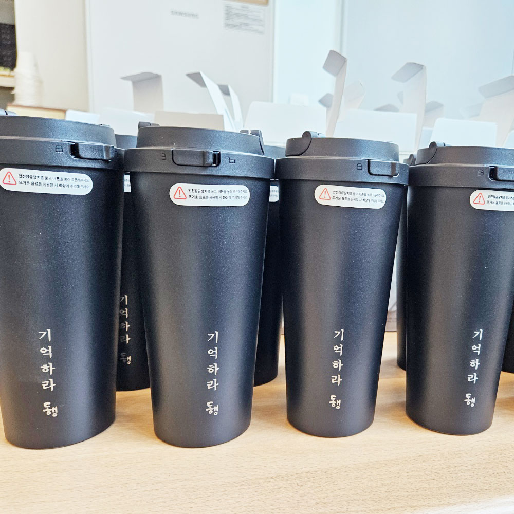 각인컵 락앤락 원터치텀블러 550ml 차량용 보온컵 레이져각인 머그잔 사진 네임 이름 인쇄 - 상세 이미지 5