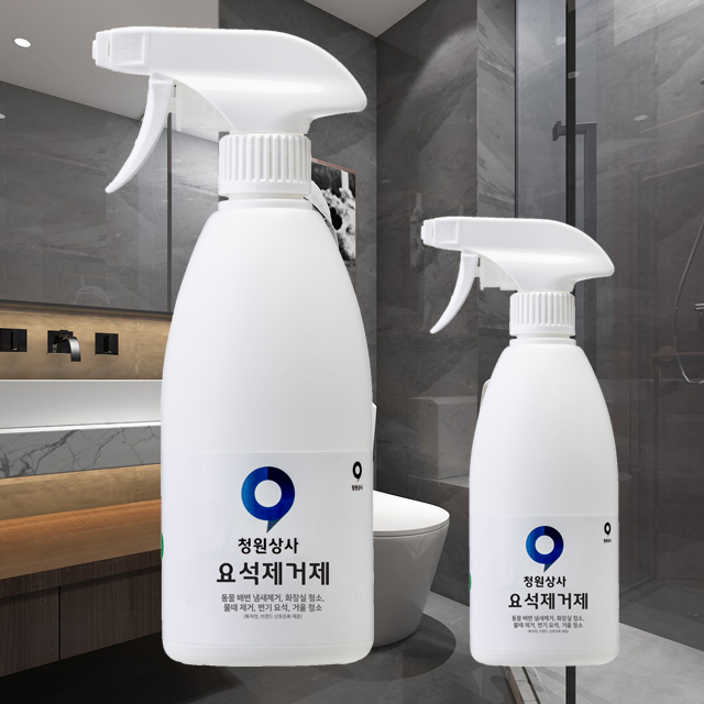 요석제거제 화장실크리너 곰팡이제거법 물때관리 스텐관리