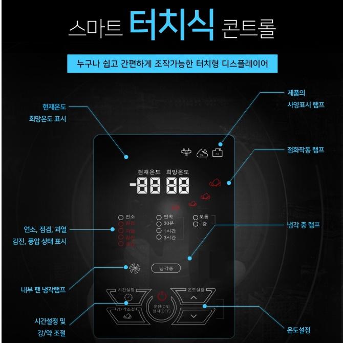 카페돈풍기 교회 전기튜브히터 식당 25평 히터난로