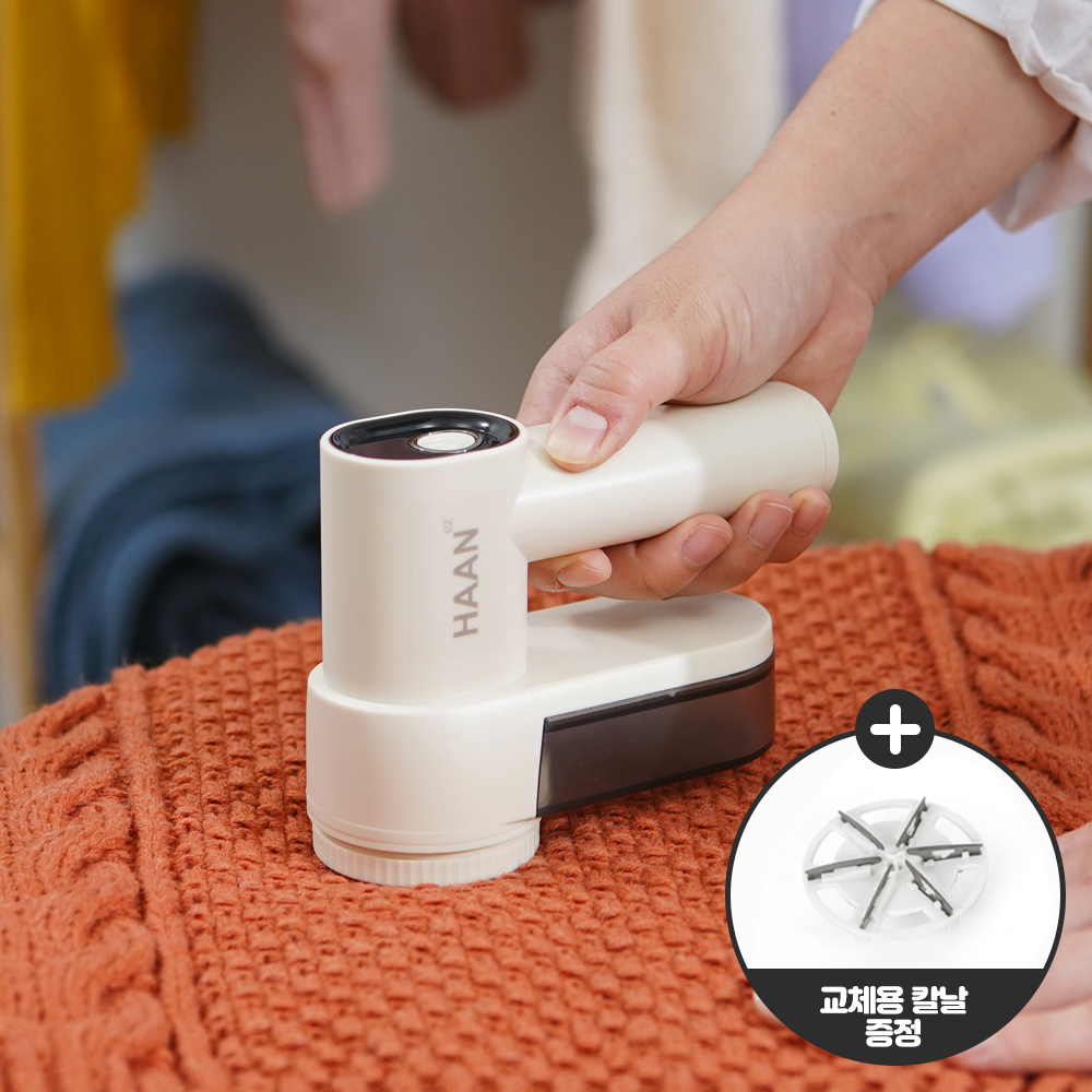 한경희 보풀제거기 무선 6중날 세탁소 충전식 가정용 니트 보푸라기 FS5000