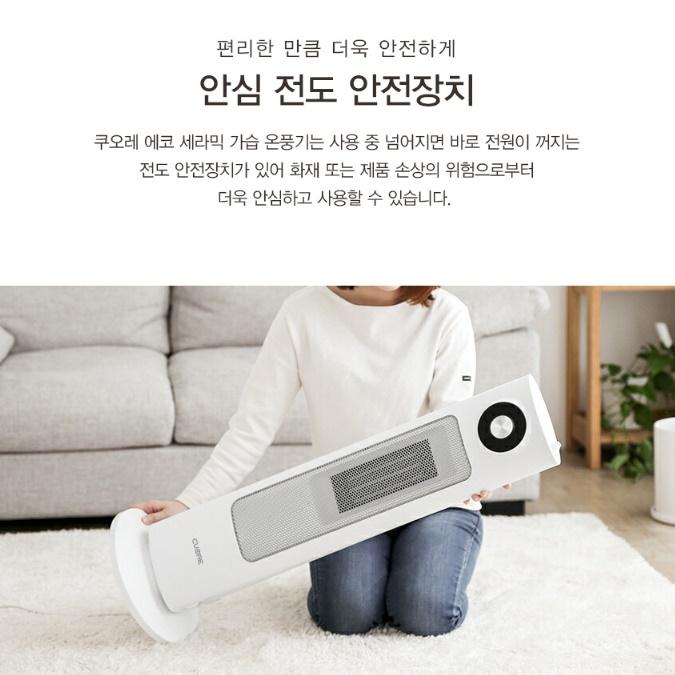 가정용 가습기 난방기 PTC온풍기히터 사무실온열기 실내온풍기 - 상세 이미지 3
