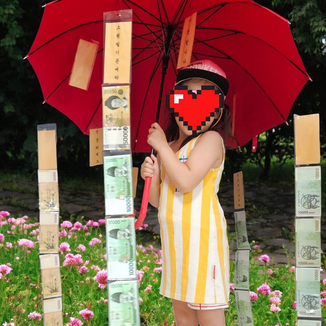 돈벼락 우산 용돈박스 부모님 환갑 반전 현금 생신 선물 서프라이즈 남편생일이벤트