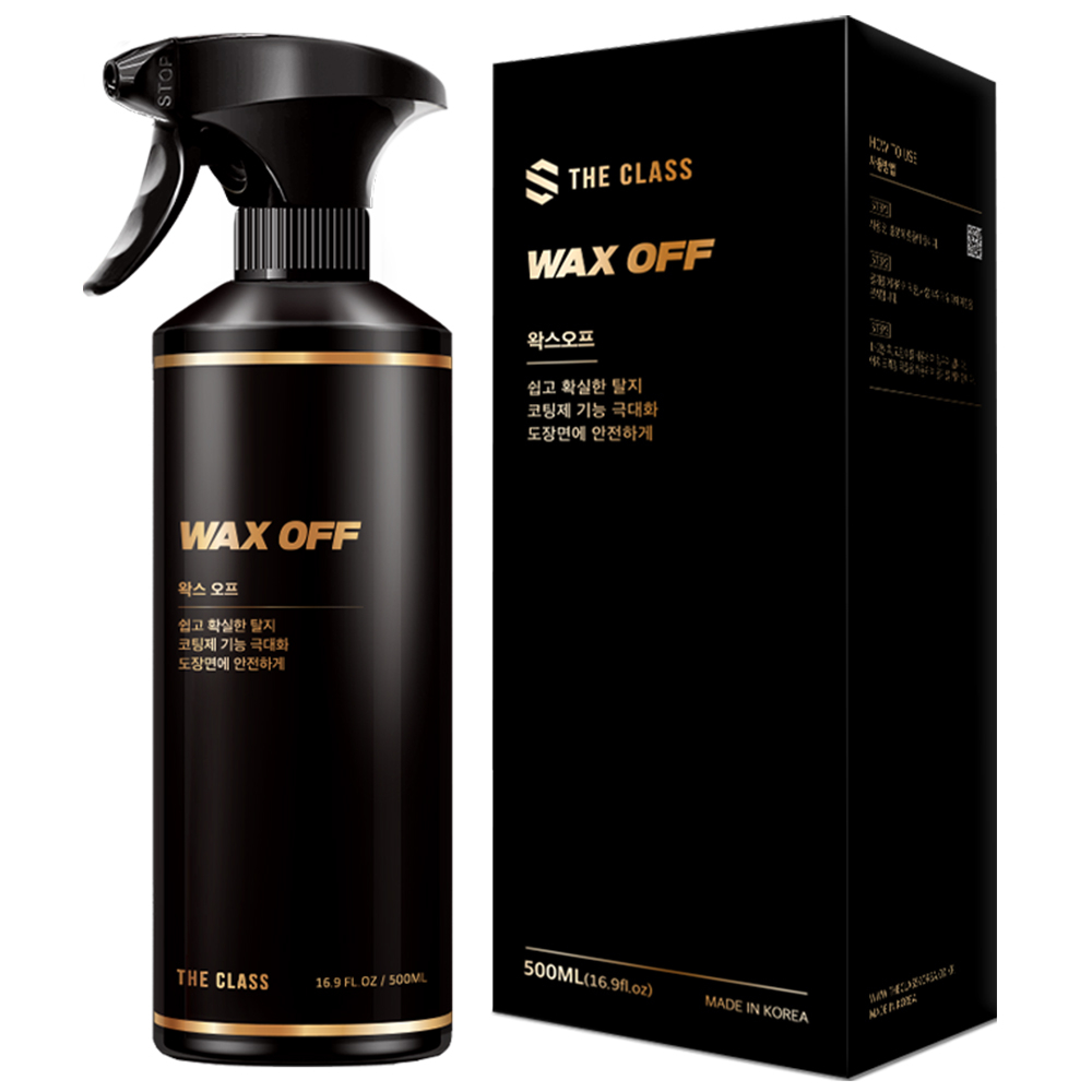 더클래스 왁스 오프 자동차 탈지제 왁스층 유분제거 500ml