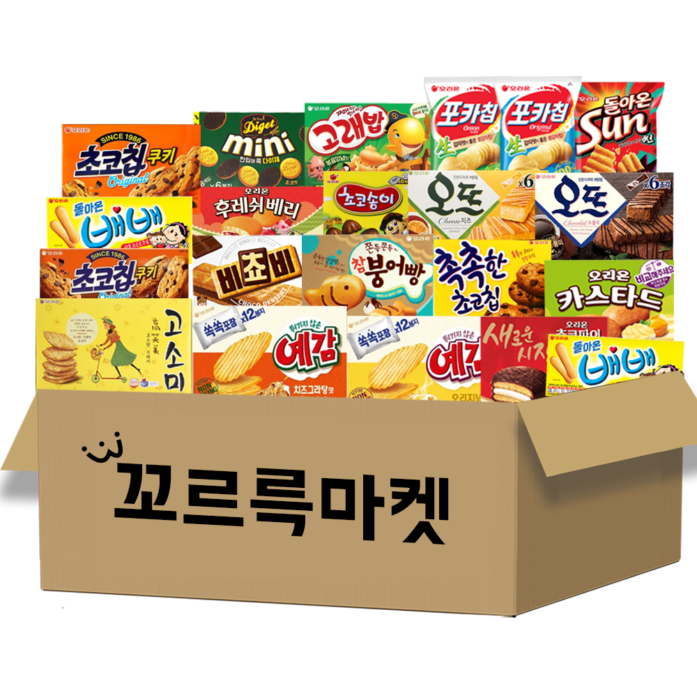 [오리온 쿠키선물 -20P] 초코 커피 과자종류 샌드 버터 디저트 간식 선물세트 - 상품 이미지