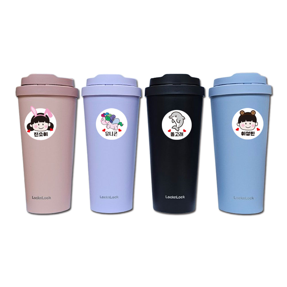 각인컵 락앤락 원터치텀블러 550ml 차량용 보온컵 레이져각인 머그잔 사진 네임 이름 인쇄 이미지 6