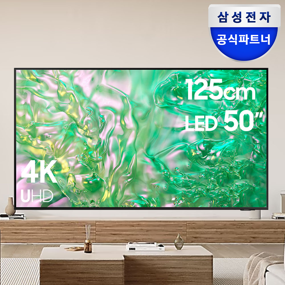 [으뜸효율] 삼성전자 UHD TV 125cm(50인치)풀 모션 슬림핏벽걸이 KU50UD8070FXKR