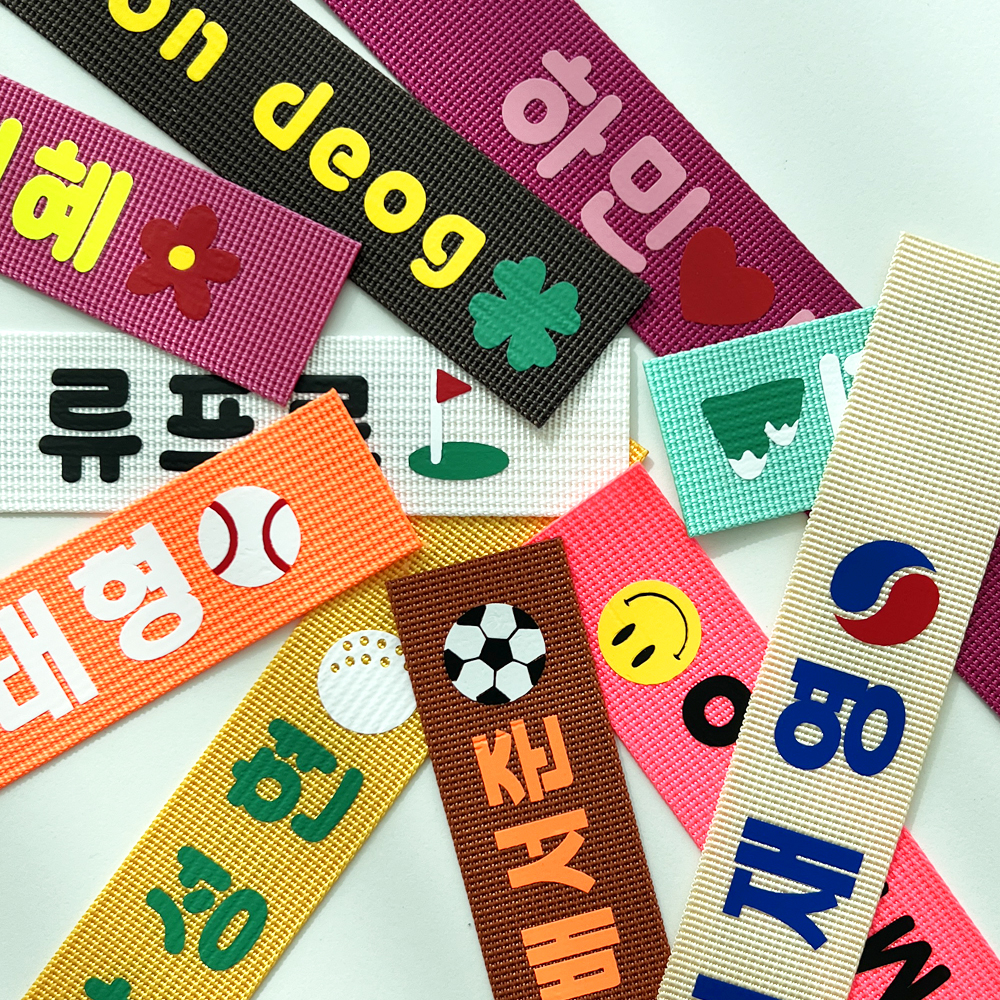 컬러 네임택 전사 가방이름표 러기지택 이름택 어린이집 여행 가방 골프 단체 이름표 - 상세 이미지 2