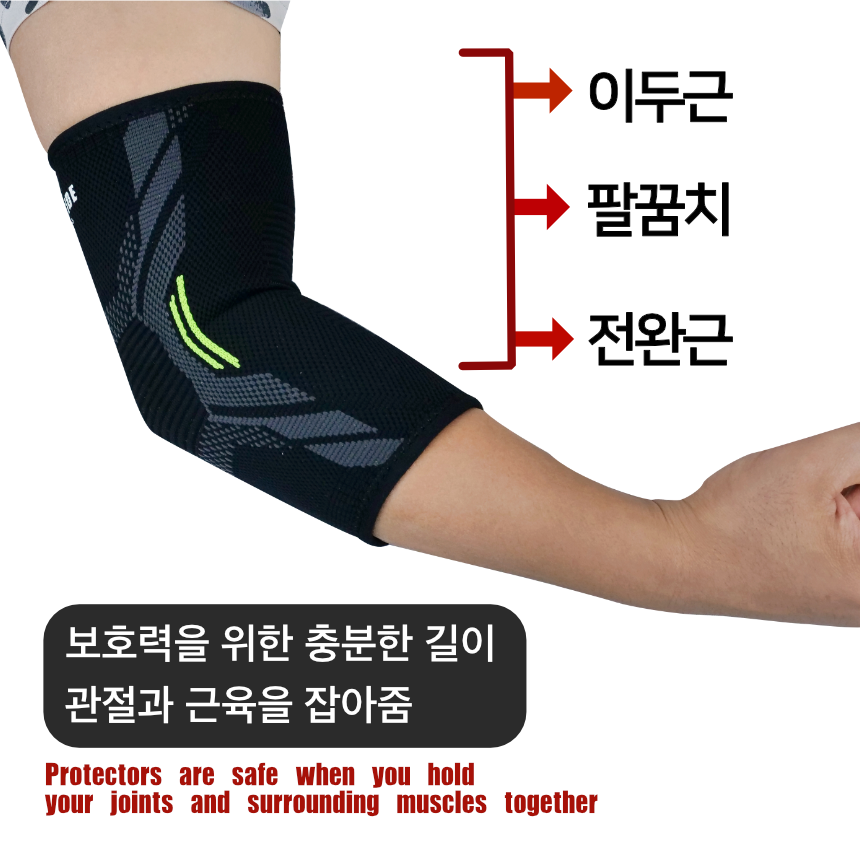 링사이드코리아 팔꿈치보호대 복싱 엘보 슬리브 / 운동 아대 밴드 테니스 골프 헬스 이미지 6