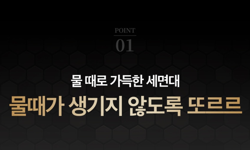 나노클린 프리미엄 홈코트 욕실주방 셀프나노코팅 싱크대상판 포세린타일 화장실 리빙코팅제 판매처 상세 정보 이미지 4