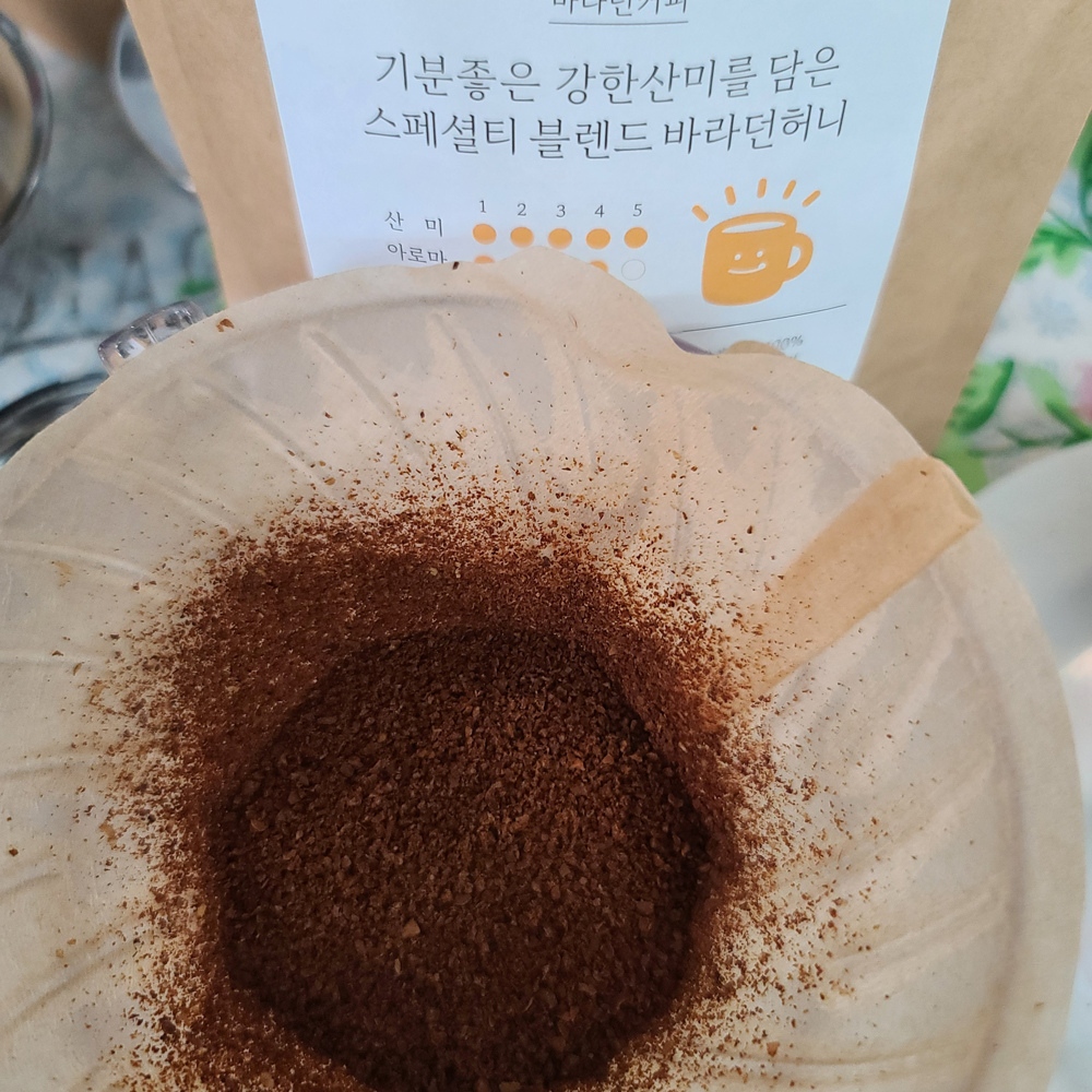 신맛있는원두 에티오피아 스페셜티 블렌딩 아라비카 바라던허니 커피콩 500g - 상세 이미지 2