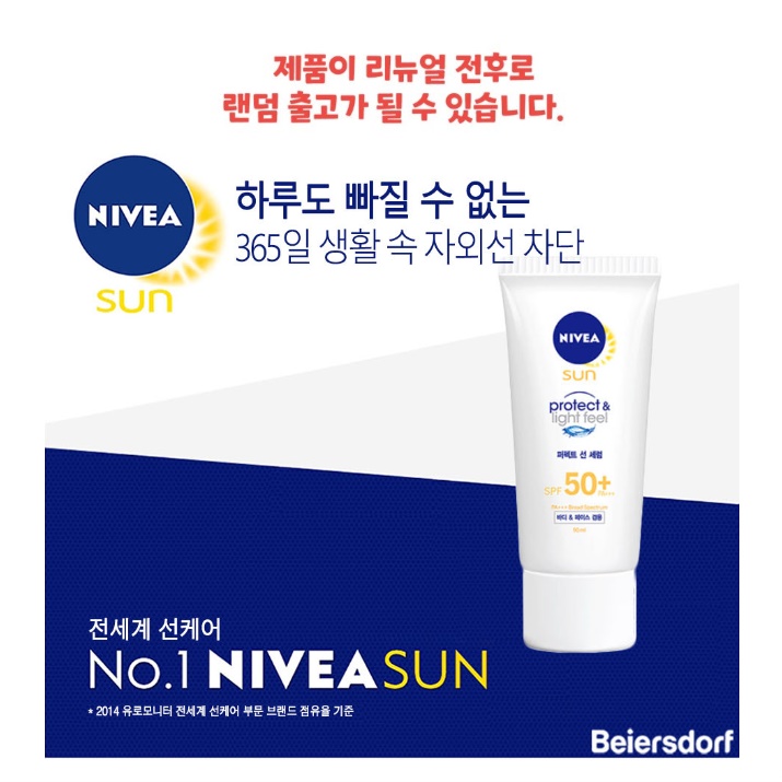 스포츠선크림 레저용 스포츠용 골프용 골프선크림 기능성 여름선크림 - 상세 이미지 4