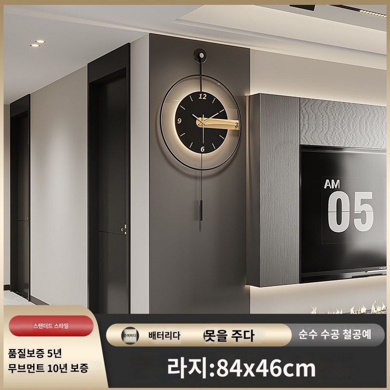 인테리어 조명 북유럽 거실 선물 벽걸이 사무실 시계 집들이 무소음 벽시계 : 엠블럼무역