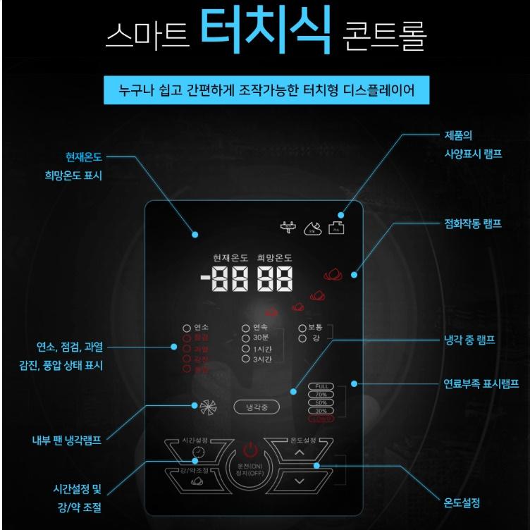 25평원적외선 석유난방기 돈풍기난로 주름관히터 등유난방기 이미지 6