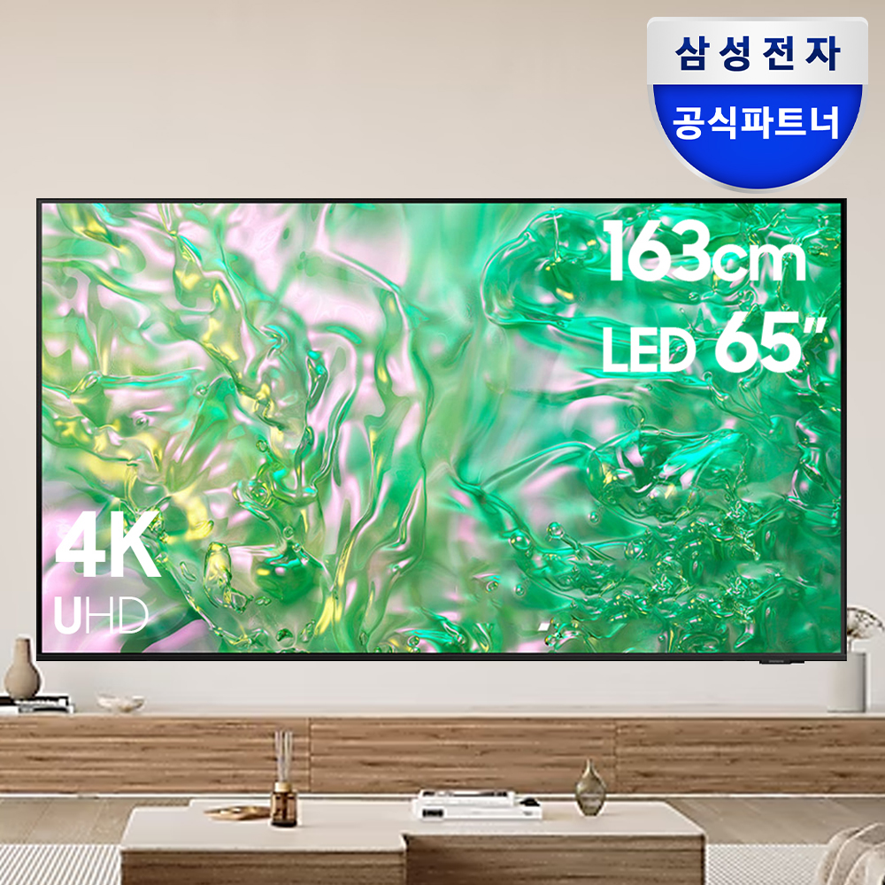 삼성 UHD LED TV 163cm(65인치) 각도조절 벽걸이형 KU65UD8070FXKR