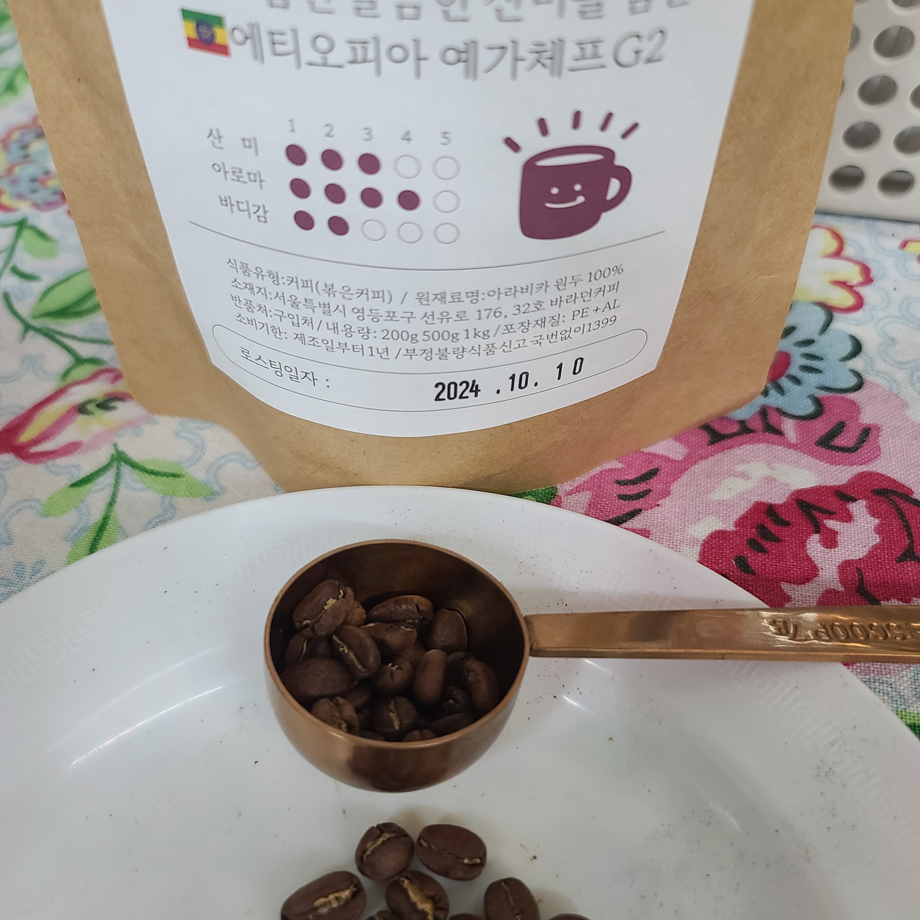 에티오피아 예가체프G2 워시드 중약배전 산미있는 갓볶은 원두 홀빈 커피콩 500g 이미지 3
