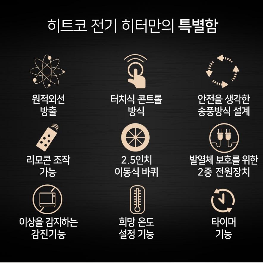 35평 대형돈풍기 전기곱창난로 전기튜브히터난로 - 상세 이미지 5