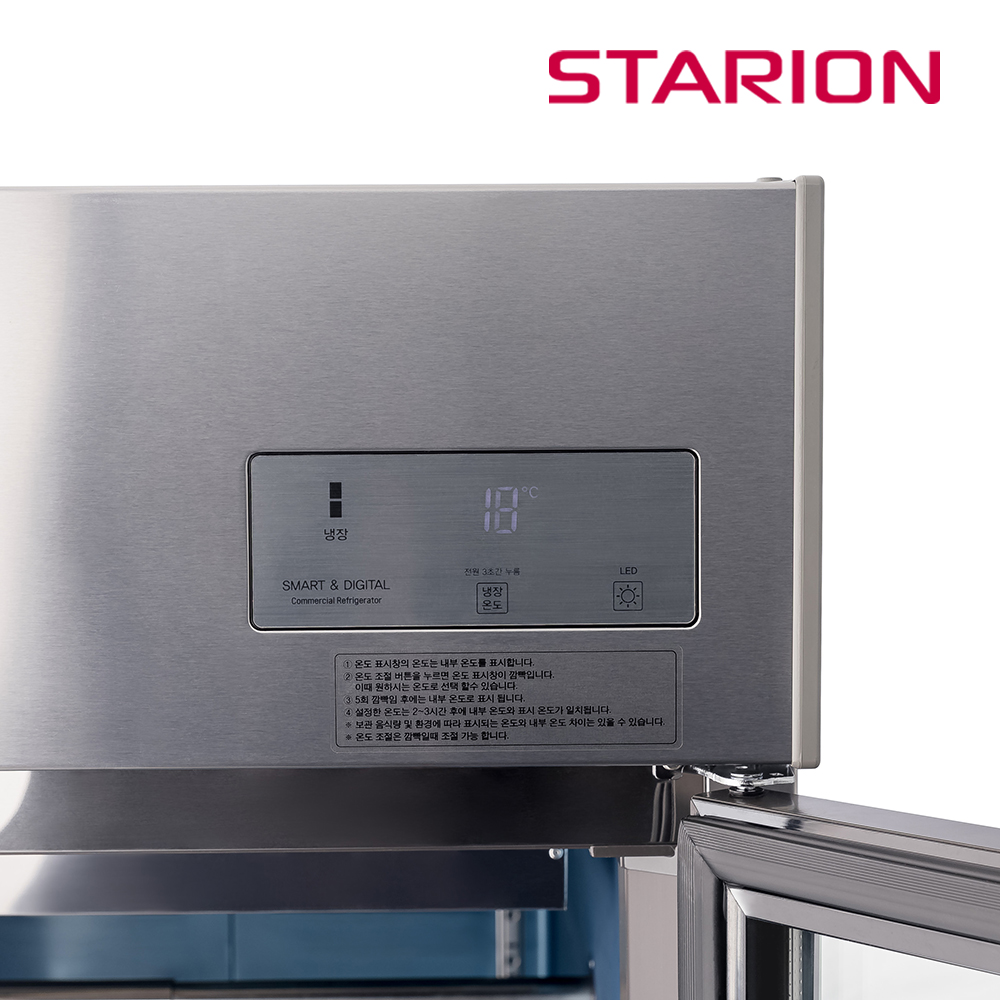 스타리온 25박스 숙성고 고기냉장고 정육숙성고 A25ES