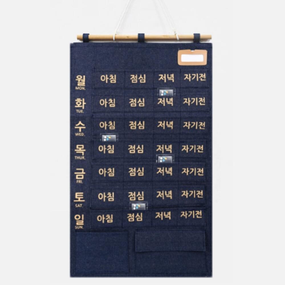 약먹는달력 용돈달력 약캘린더 - 메인 이미지