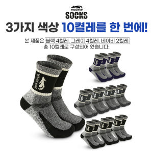 화이트울프 등산양말 안전화 작업 양말 장목 등산용 10켤레 운동러 솔직 후기 | 실사용 리뷰 - 상품 이미지 2
