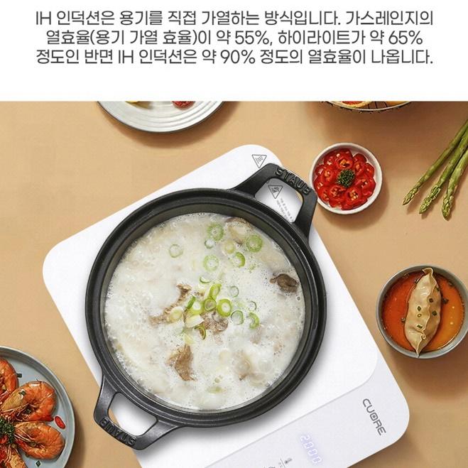 소형 1구인덕션 미니 1인용 전기레인지 원룸 휴대용인덕션