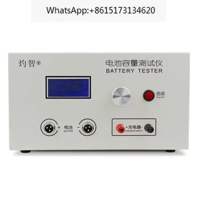 EBC-B20H 리튬 납배터리량 온라컴퓨터 소프트웨 외부 충전방전12-72V 20A : 엘원물산