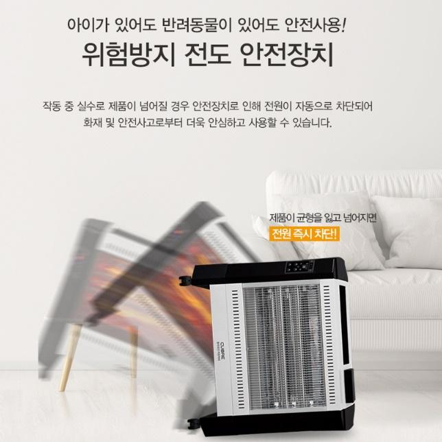 사무실전기히터 가정용 히터 온열기 거실 난방기 카본난로 - 상세 이미지 3