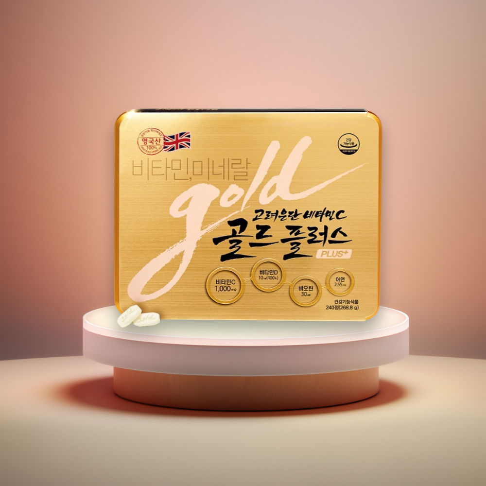 고려은단 비타민C 골드 플러스 240정 x 1박스 수험생영양제 이미지 7