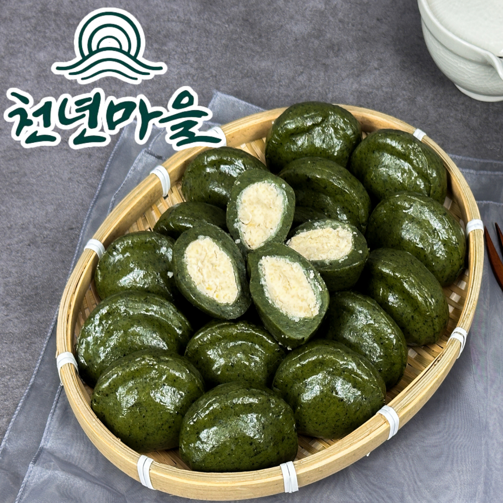영광군 천년마을 개별포장 모시알송편 기피동부 20개 모시송편 모시떡